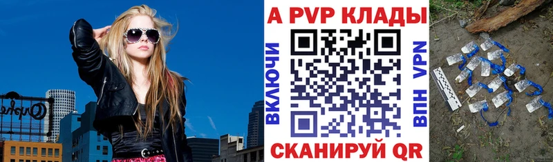 наркотики  гидра ССЫЛКА  APVP мука  Глазов 
