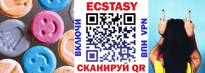 ЭКСТАЗИ 300 mg  купить   Глазов 