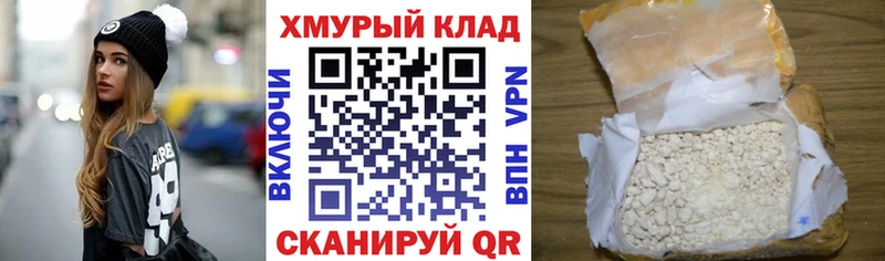мега ссылки  Глазов  Героин гречка 