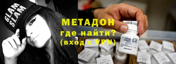дистиллят марихуана Белоозёрский