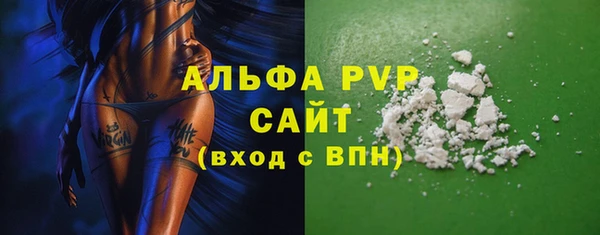 гидра Беломорск