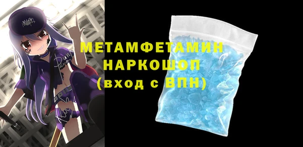 Альфа ПВП Белокуриха