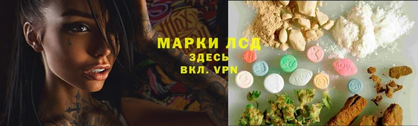дистиллят марихуана Белоозёрский