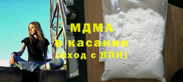 гидра Беломорск