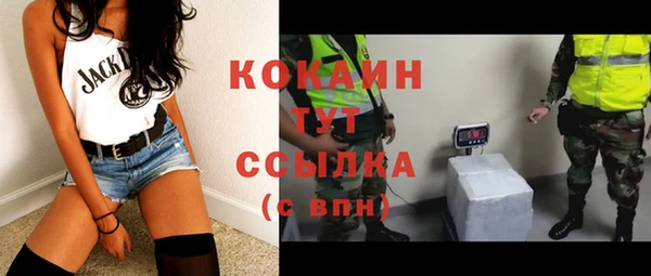 каннабис Нязепетровск
