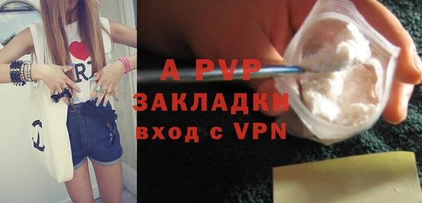гидра Беломорск