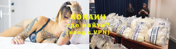 гидра Беломорск