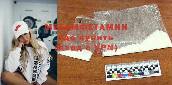 мяу мяу кристалл Нягань