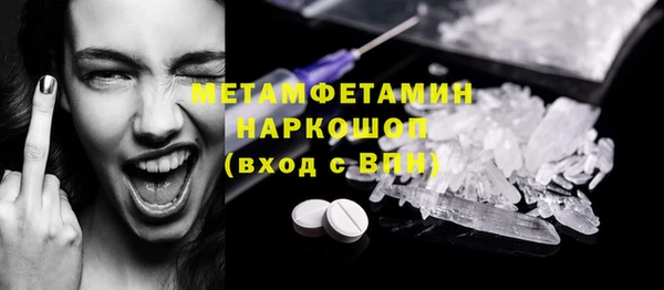 Альфа ПВП Белокуриха