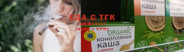гидра Беломорск