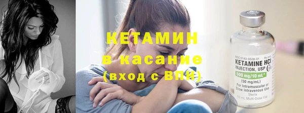 Альфа ПВП Белокуриха