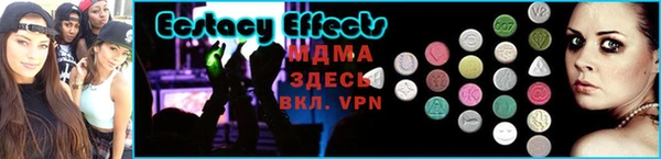гидра Беломорск