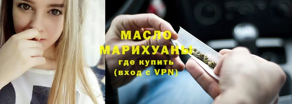 дистиллят марихуана Белоозёрский