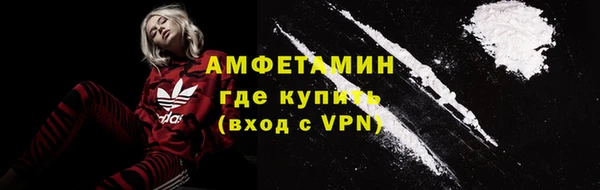 гидра Беломорск