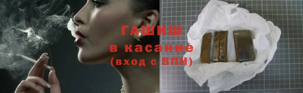дистиллят марихуана Белоозёрский