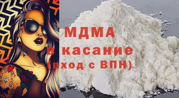 Альфа ПВП Белокуриха