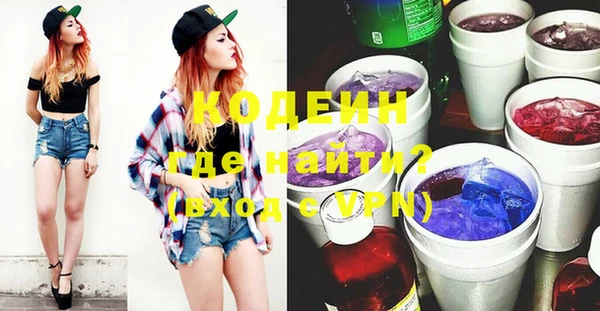 мяу мяу кристалл Нягань