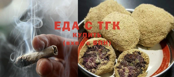 мяу мяу кристалл Нягань
