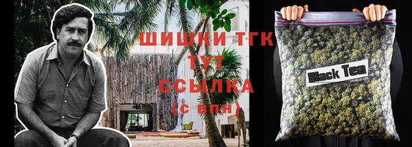 дистиллят марихуана Белоозёрский
