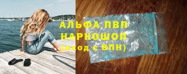 дистиллят марихуана Белоозёрский