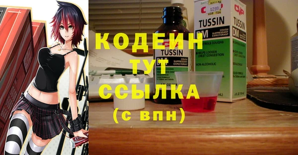мяу мяу кристалл Нягань