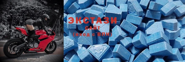 гидра Беломорск