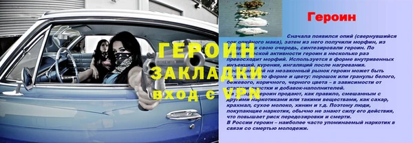 Альфа ПВП Белокуриха