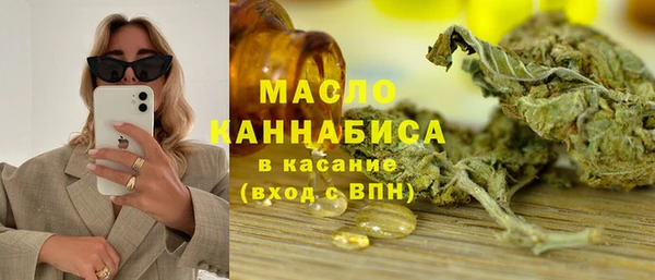 дистиллят марихуана Белоозёрский