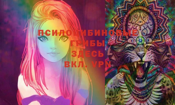 дистиллят марихуана Белоозёрский