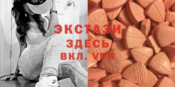 дистиллят марихуана Белоозёрский