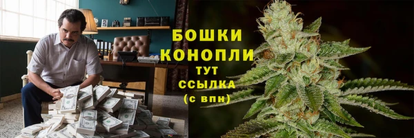 дистиллят марихуана Белоозёрский