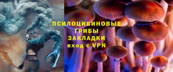 каннабис Нязепетровск