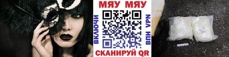 kraken зеркало Глазов даркнет Telegram Мефедрон мука