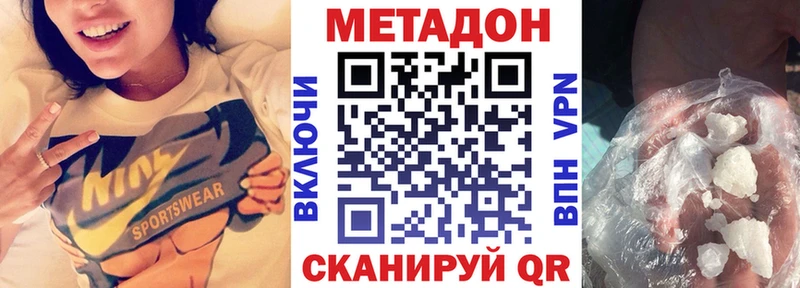 блэк спрут как зайти  Глазов  Метадон methadone 