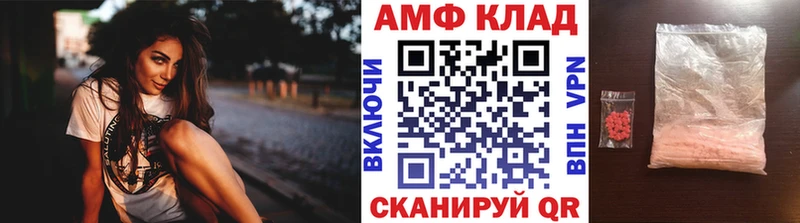 даркнет Telegram  Глазов  Метамфетамин кристалл 