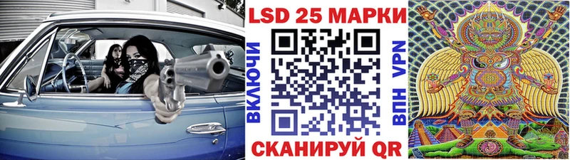 даркнет клад  Глазов  Марки NBOMe 1,5мг 